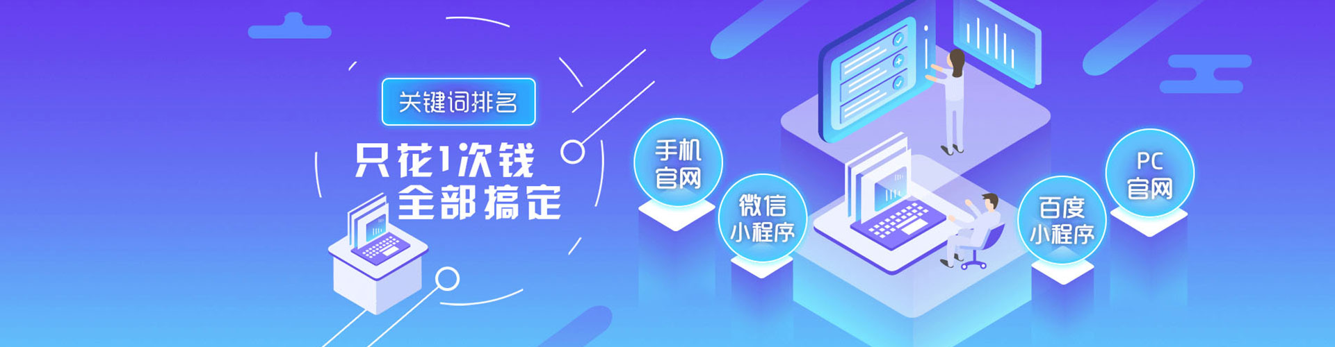 凌云sem代运营