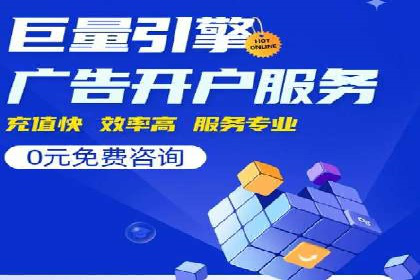 SEM优化策略：打造高效广告投放案例